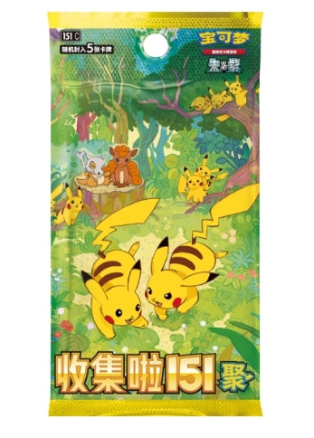 Sobre pokemon TCG 151 pikaverse chino