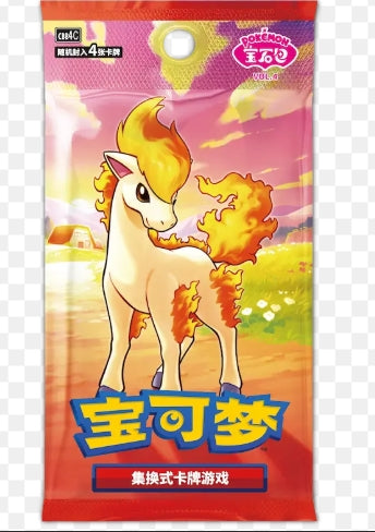 Sobre pokemon TCG Gem Pack Vol 4 - Chino