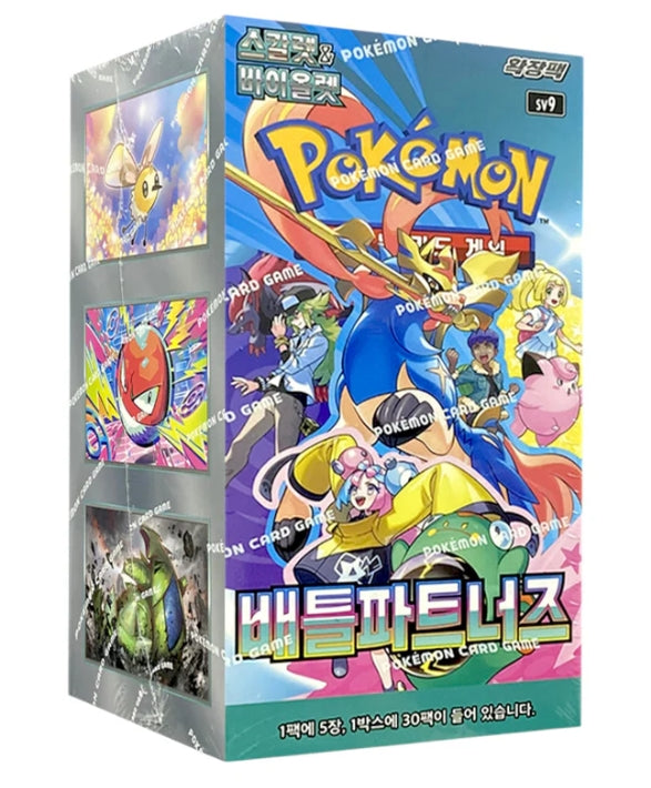 Booster Box Battle Partners Coreano