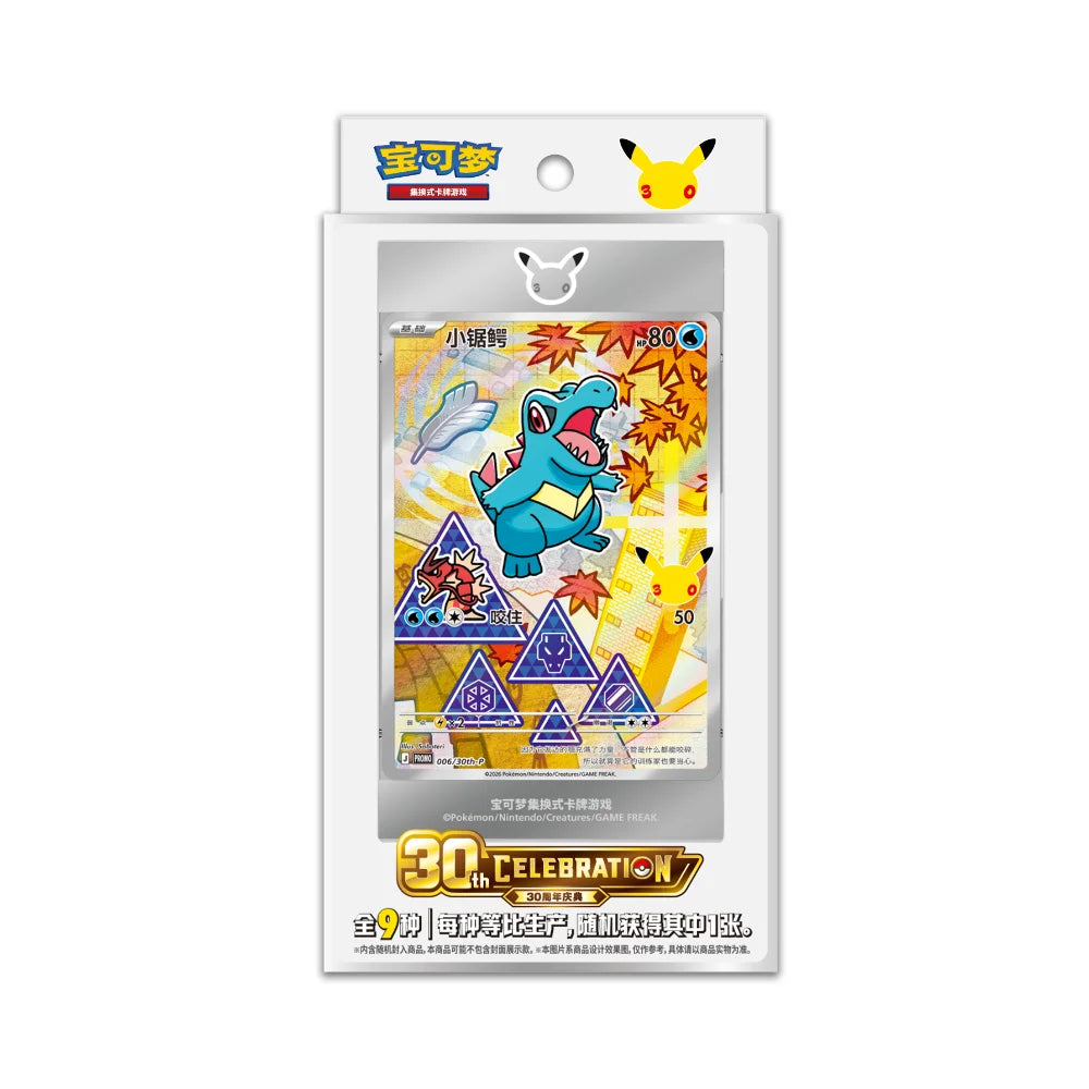 Reserva 30TH Aniversario First Partner vol 2 - CHINO
