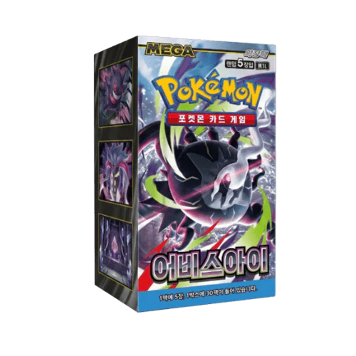 Reserva Booster Box Abyss Eye Coreano