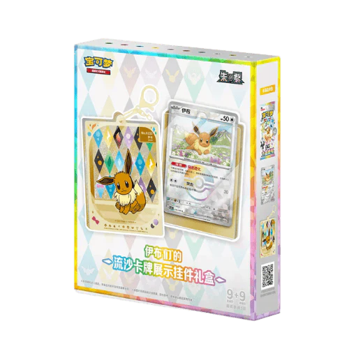 Reserva TERASTAL GATHERING Ornament gift box Chino