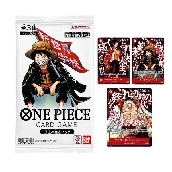 One piece Saikyo Jump May 2026 3 Promo Cards - Japonés