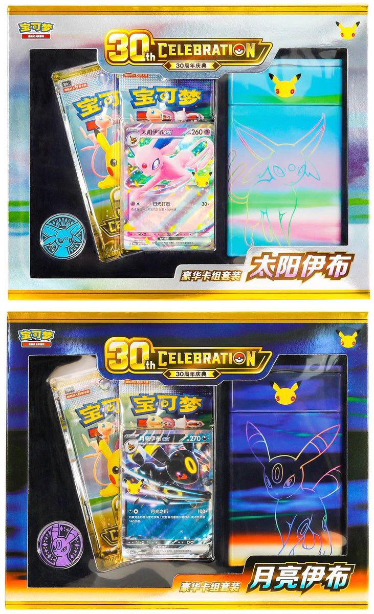 Reserva 30 Aniversario Umbreon o Espeon Deluxe Deck Chino