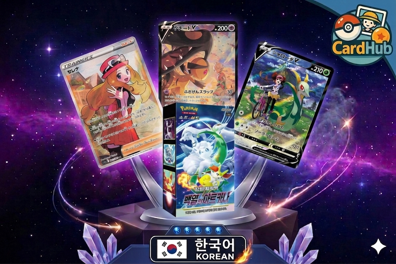Booster Box Incandescent Arcana Coreano