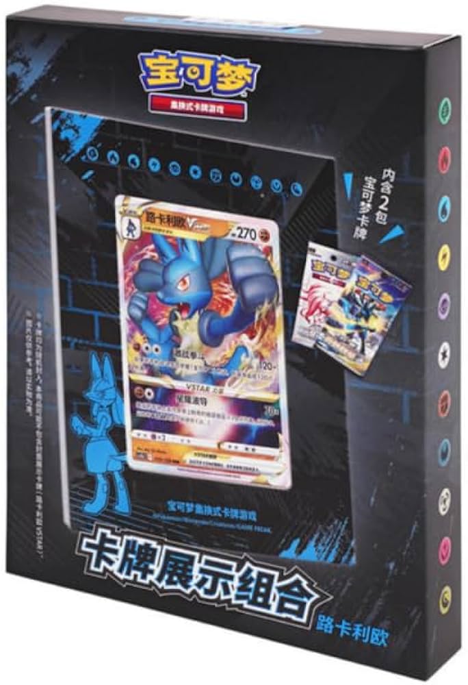 Lucario VStar Display Card Frame - chino