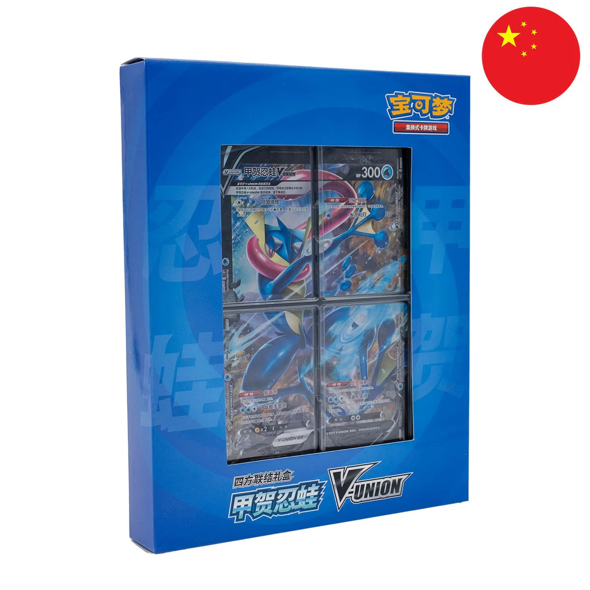 Pokemon V-Union Binder Collection - chino