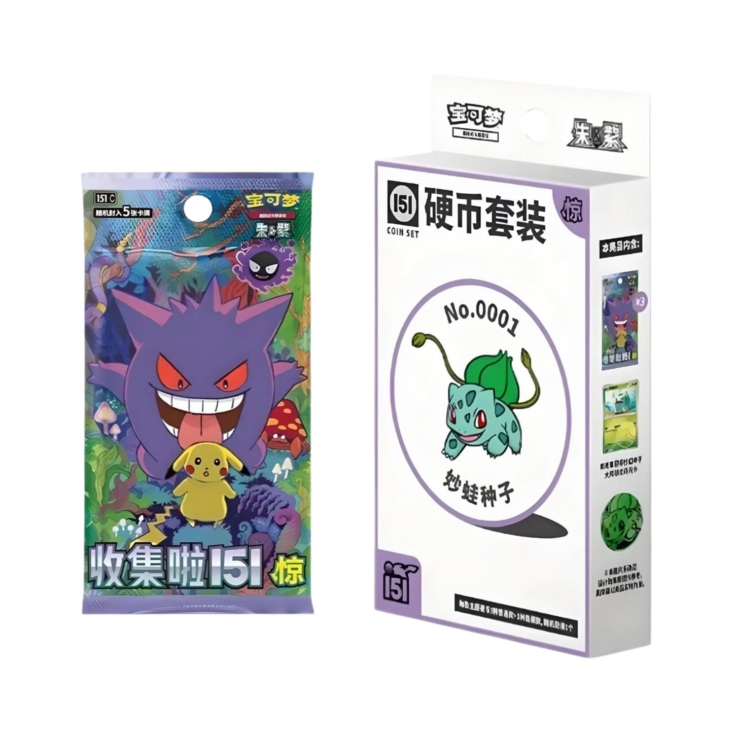 151C: Collect Surprise Coin Set - Chino