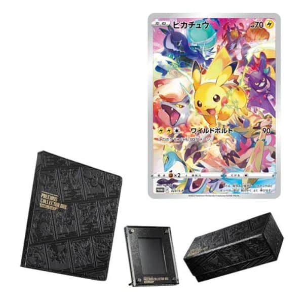 Precious Collector Box Sword & Shield - Chino Tradicional