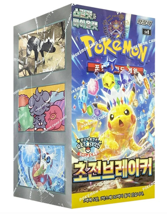 Booster Box SUPER ELECTRIC BREAKER Coreano