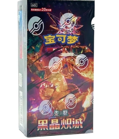Pokémon TCG Dark Crystal Blaze Jumbo – Caja Sellada (chino) – 6 sobres