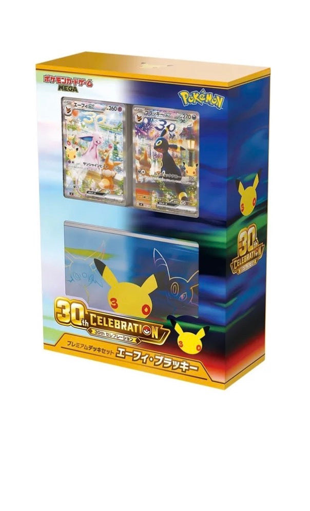 Reserva 30 aniversario Espeon ex & Umbreon ex Collector's Display Box JAP/CH
