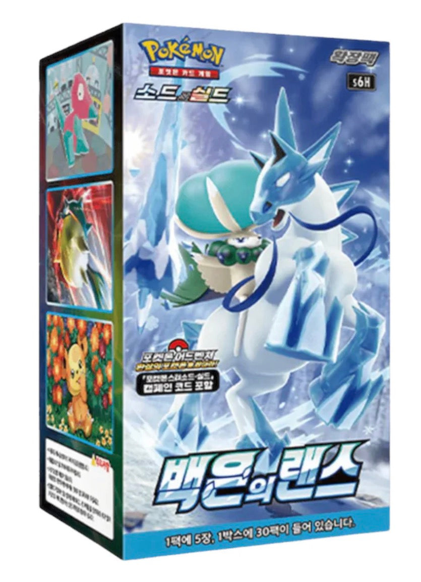 Booster Box Silver Lance Coreano