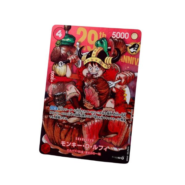 Reserva Luffy P-159 Regular Version Shonen Jump Japonés