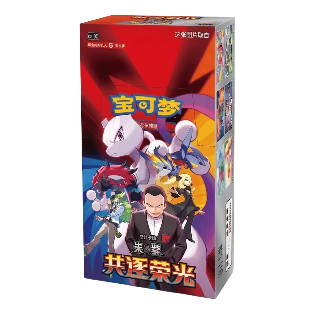 Reserva Chasing Glory Jumbo Chino
