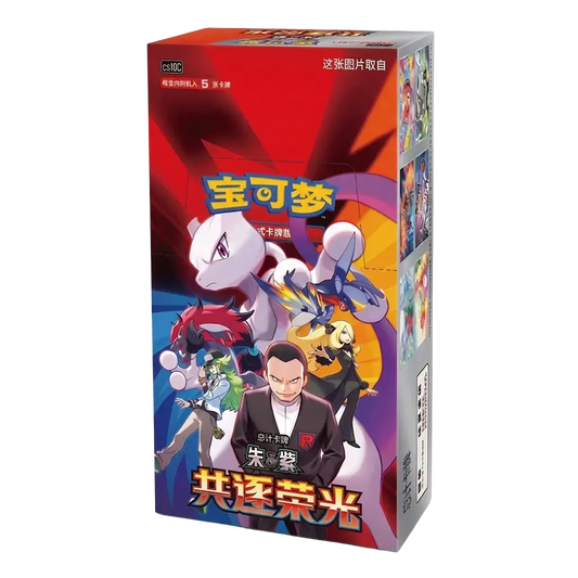 Reserva Chasing Glory Jumbo Chino