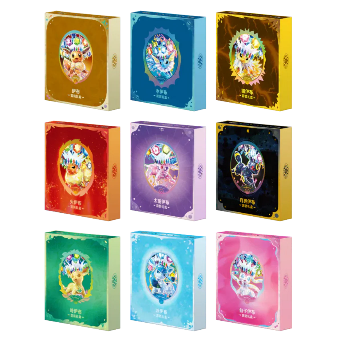 TERASTAL GATHERING BINDER GIFT BOX CHINO