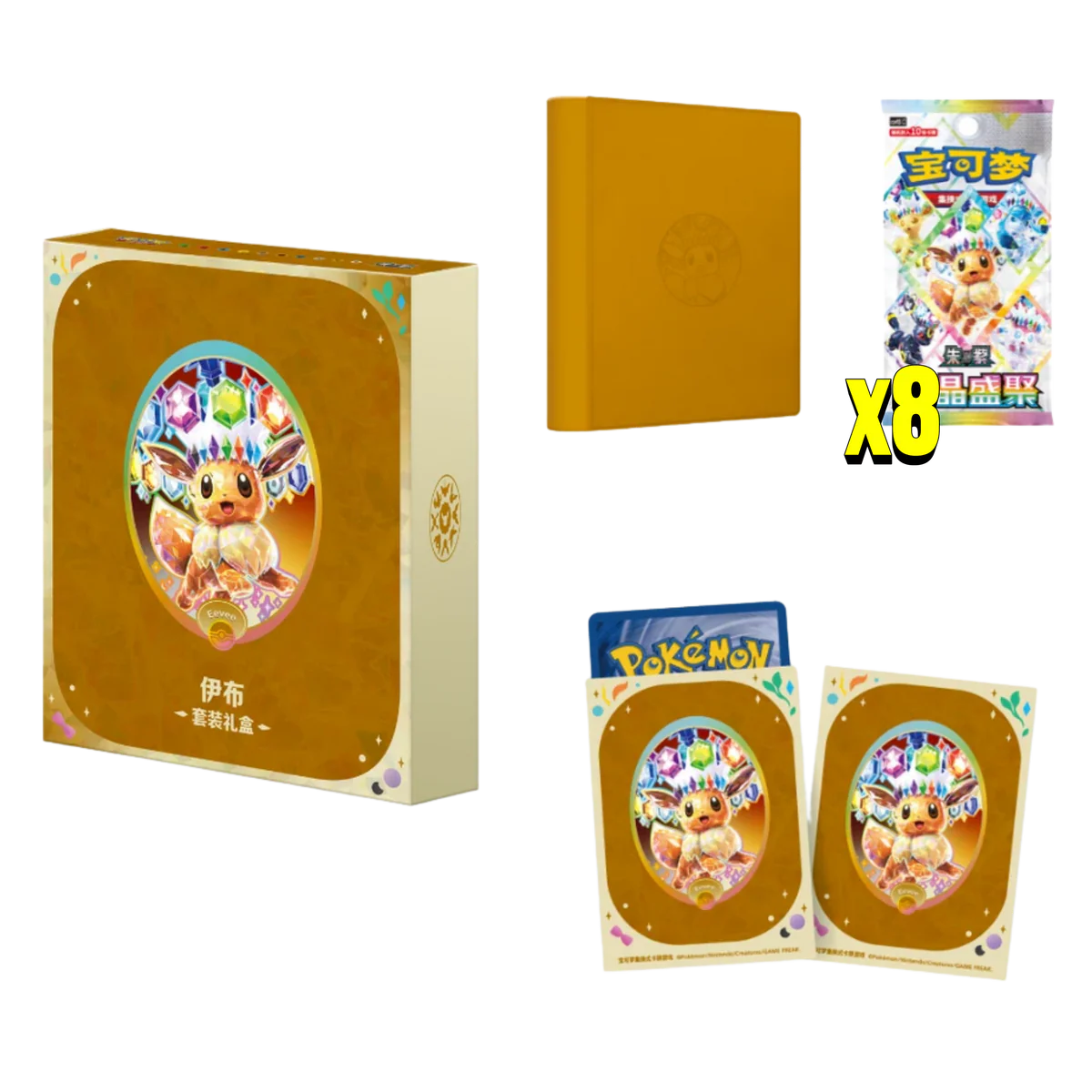 TERASTAL GATHERING BINDER GIFT BOX CHINO