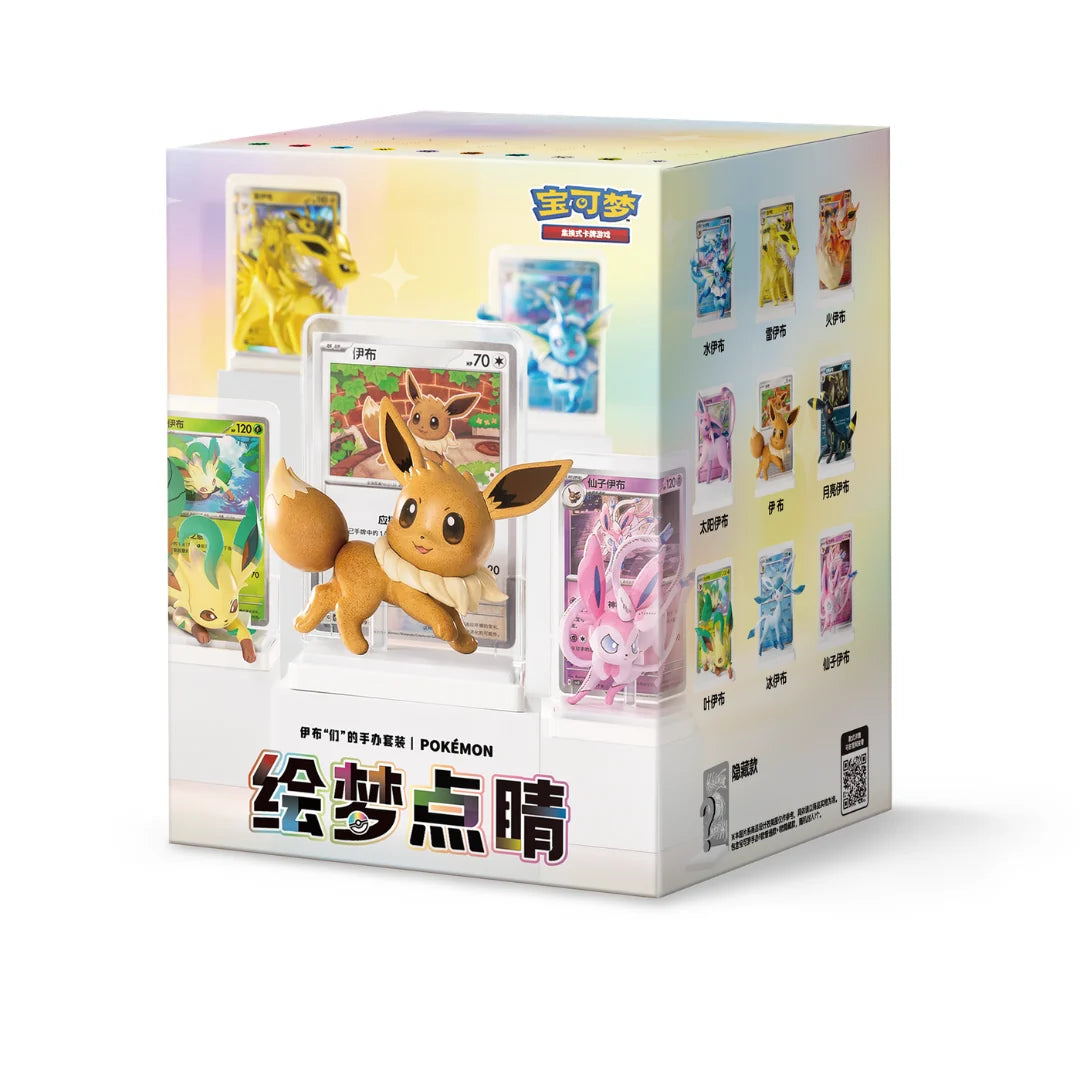 Dream painting figure Collect vol 3 – Blind Box Chino