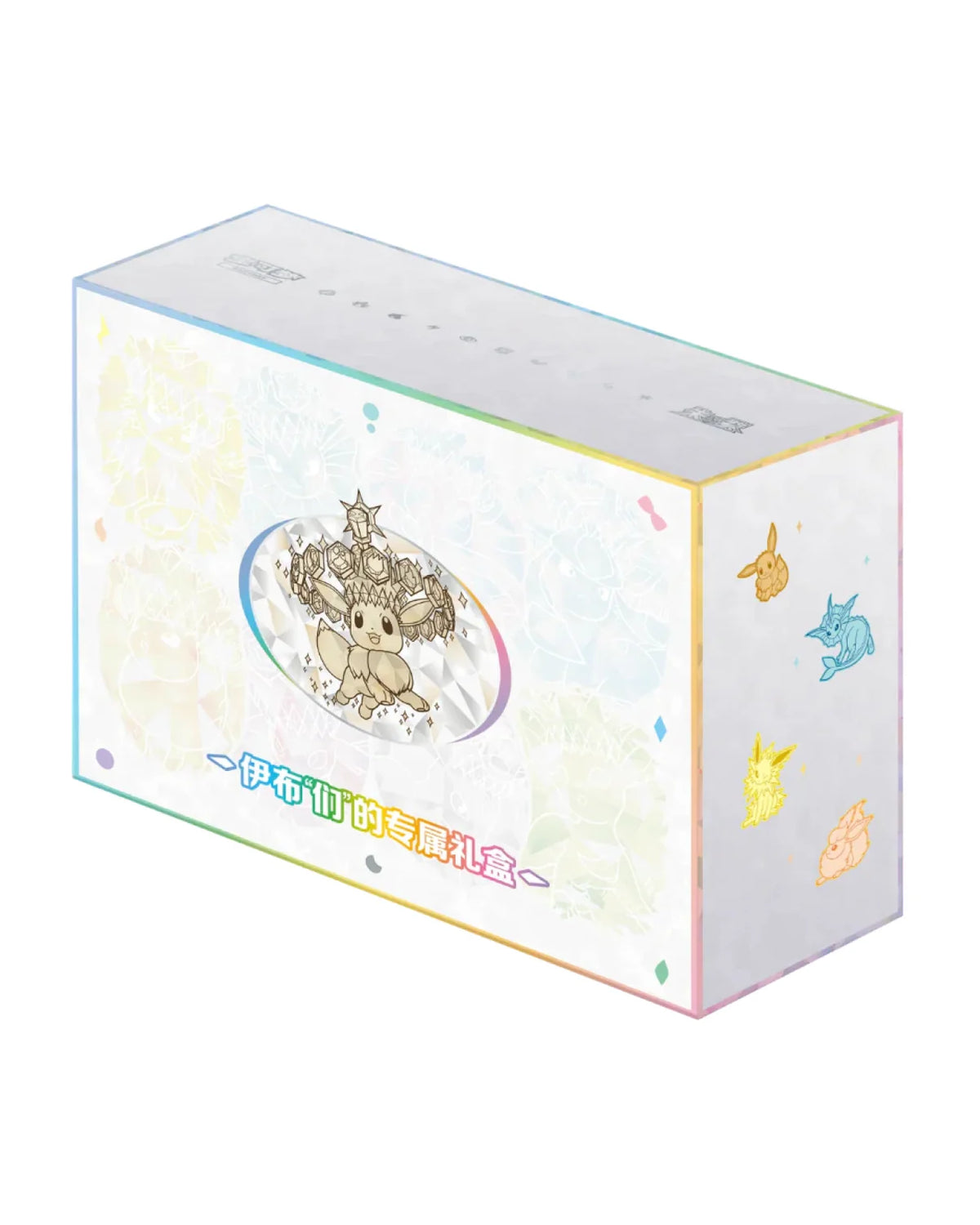 Terastal Grand Gathering UPC Eevee Premium Gift Box