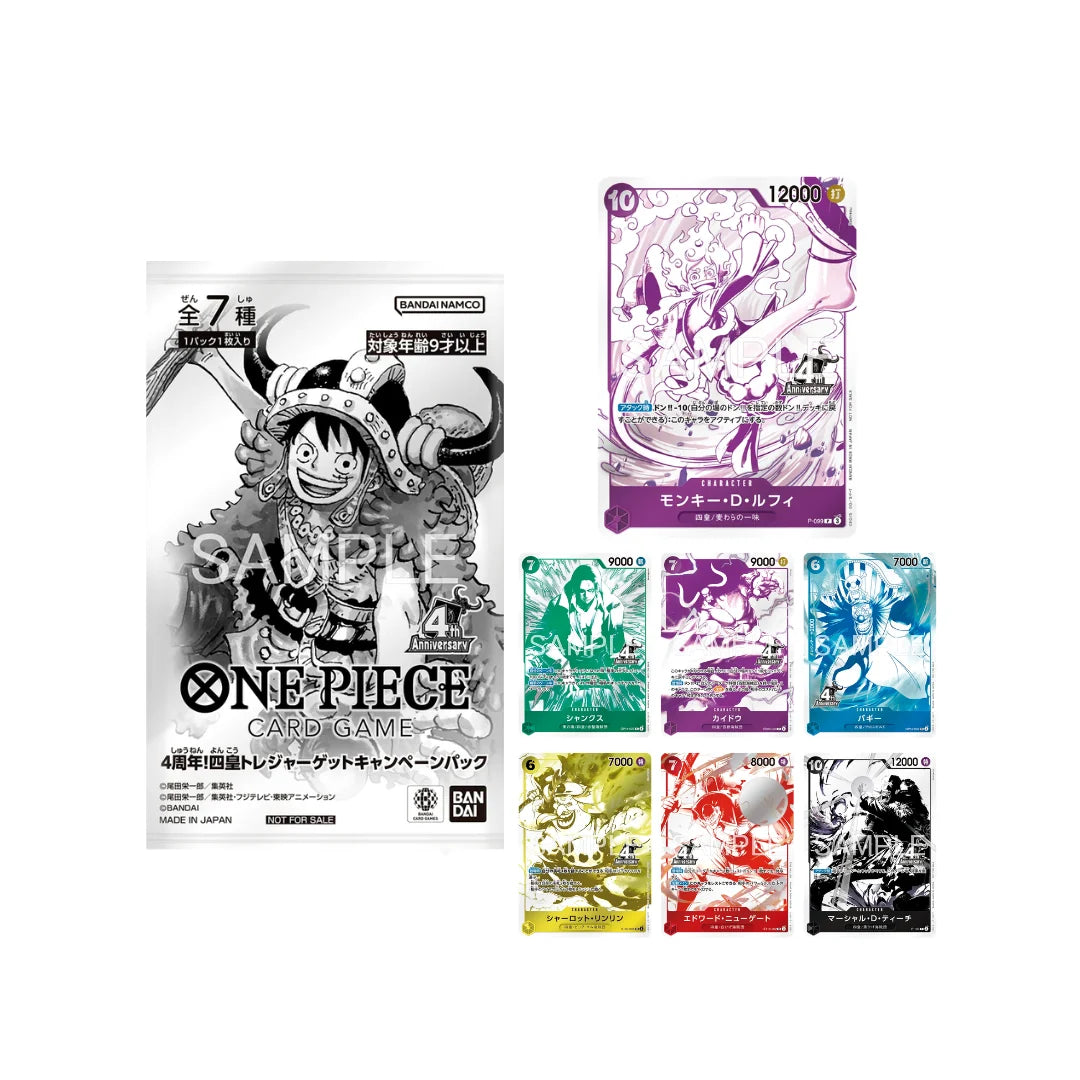 One piece 4th Anniversary! Four Emperors Treasure Get Campaign Pack
