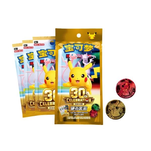 Reserva Pokémon 30th Aniversario Coin Set Chino