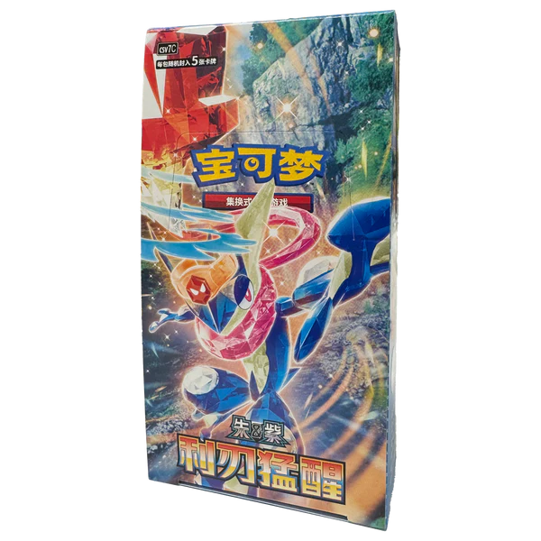 Booster Box Blade Awakening Chino