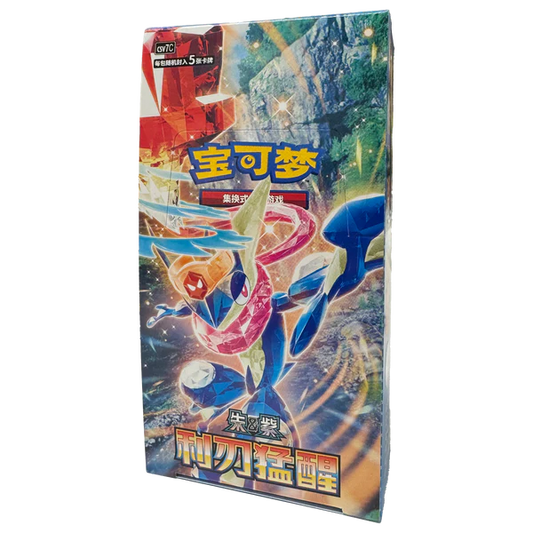 Booster Box Blade Awakening Chino