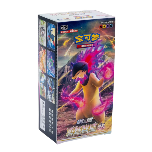 Booster Box Charming Stars Jumbo Chino