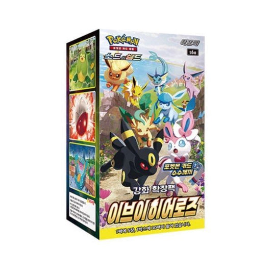 Booster Box Eevee Heroes Coreano