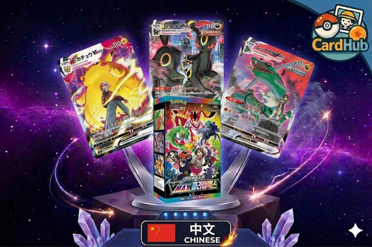 Booster box Vmax Climax - chino tradicional