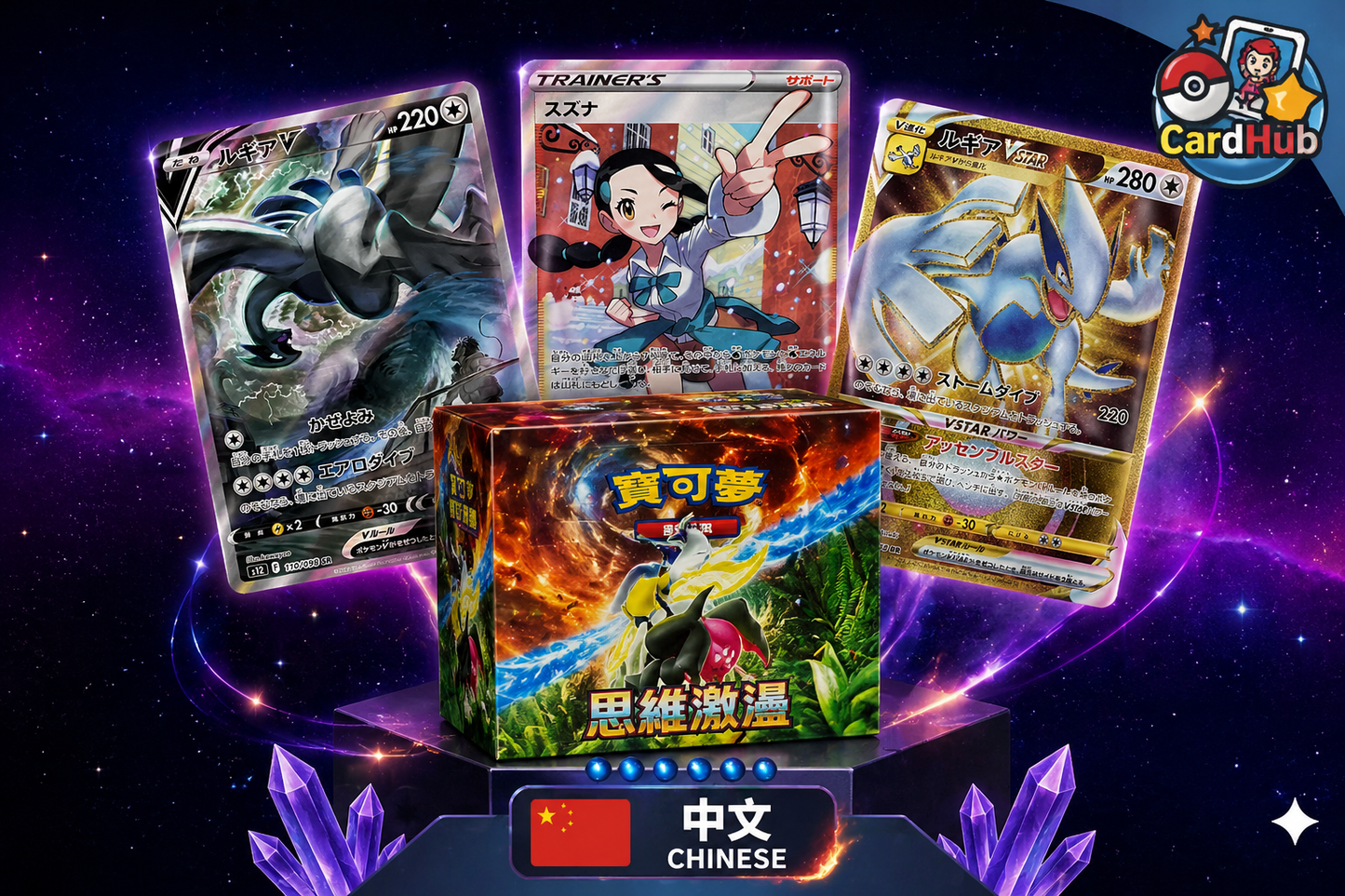 Pokémon TCG Paradim Trigger Chino tradicional – 30 sobres