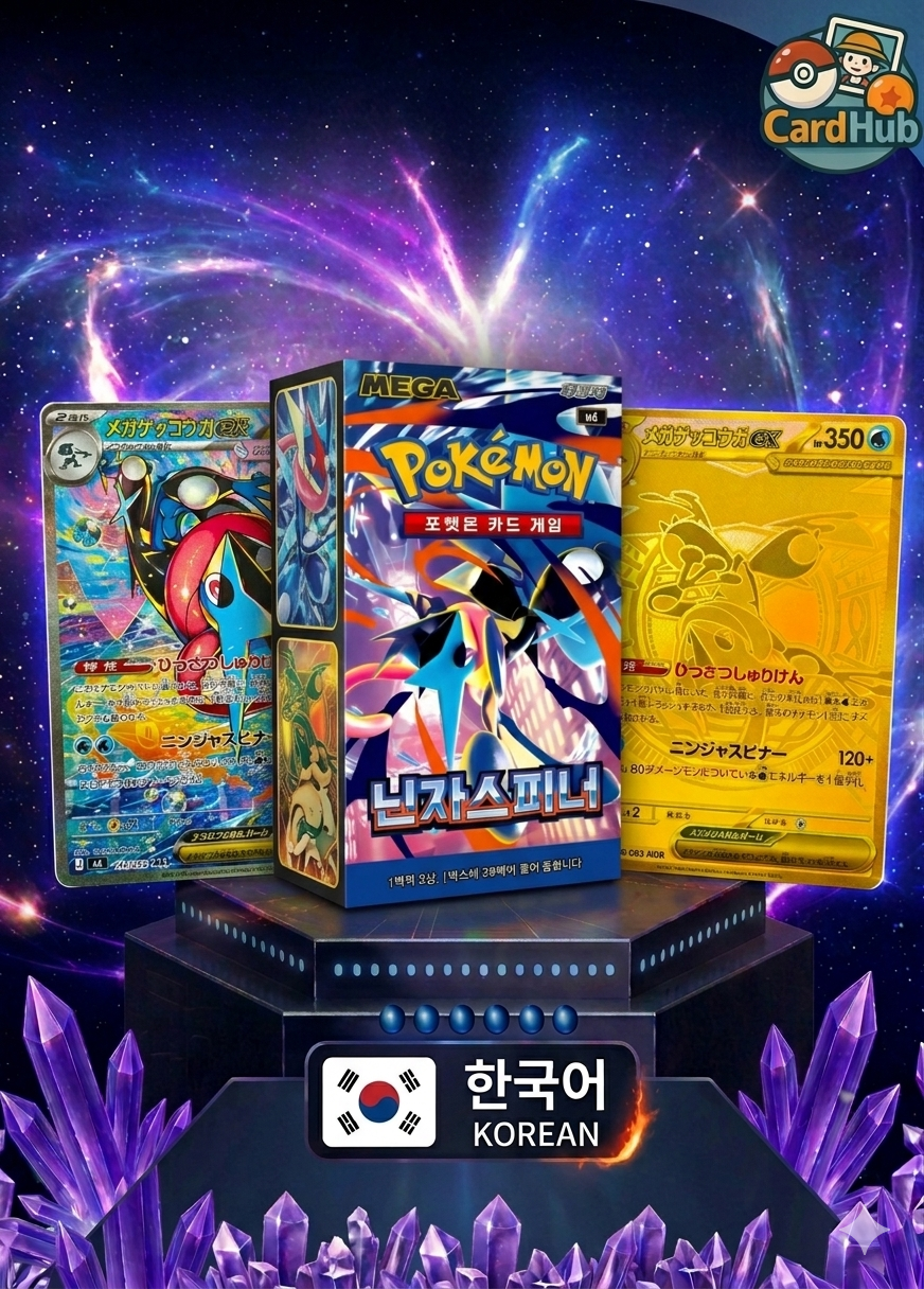 Booster Box Ninja Spinner Coreano