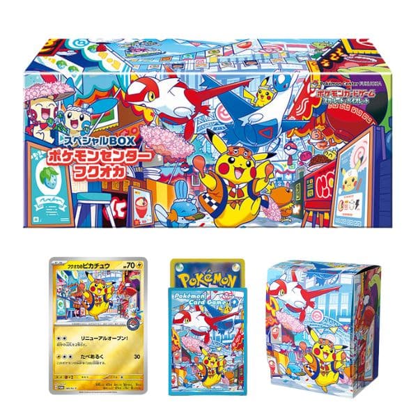 Set Especial Pokemon Center Japón