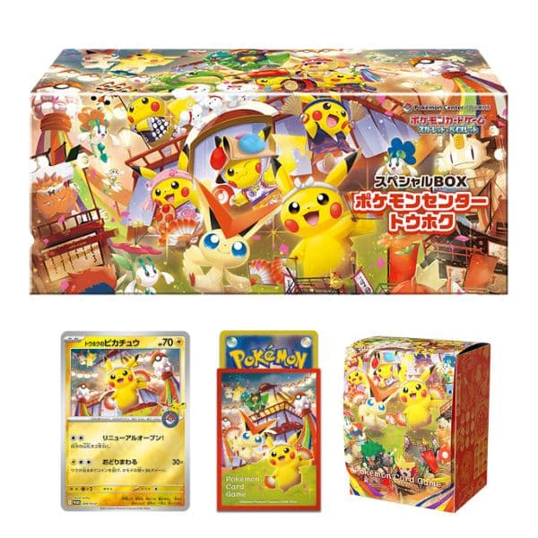 Set Especial Pokemon Center Japón