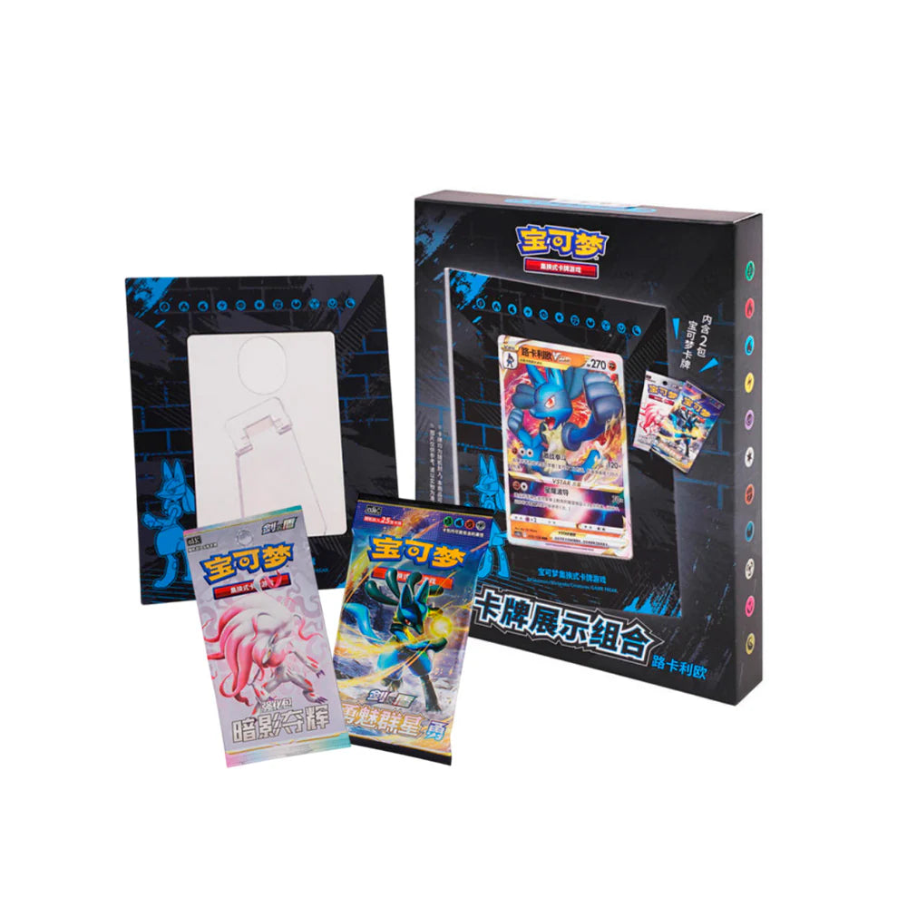 Lucario VStar Display Card Frame - chino