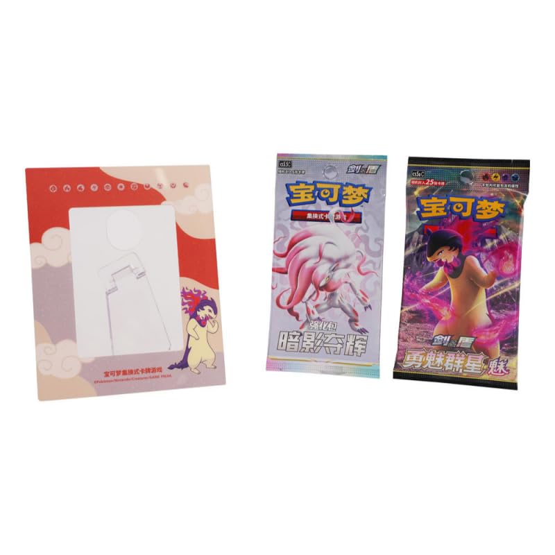 Typhlosion de Hisui VStar Display Card Frame - chino