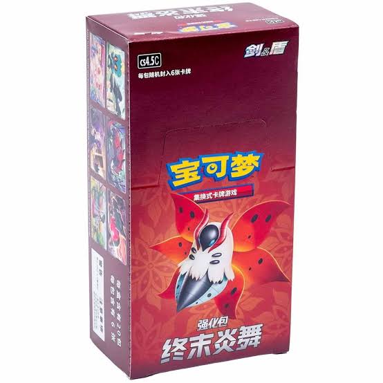 Booster Box Final Flame Dance - chino