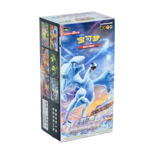 Booster Box Jumbo Shadow Of The Blue Sea Chino