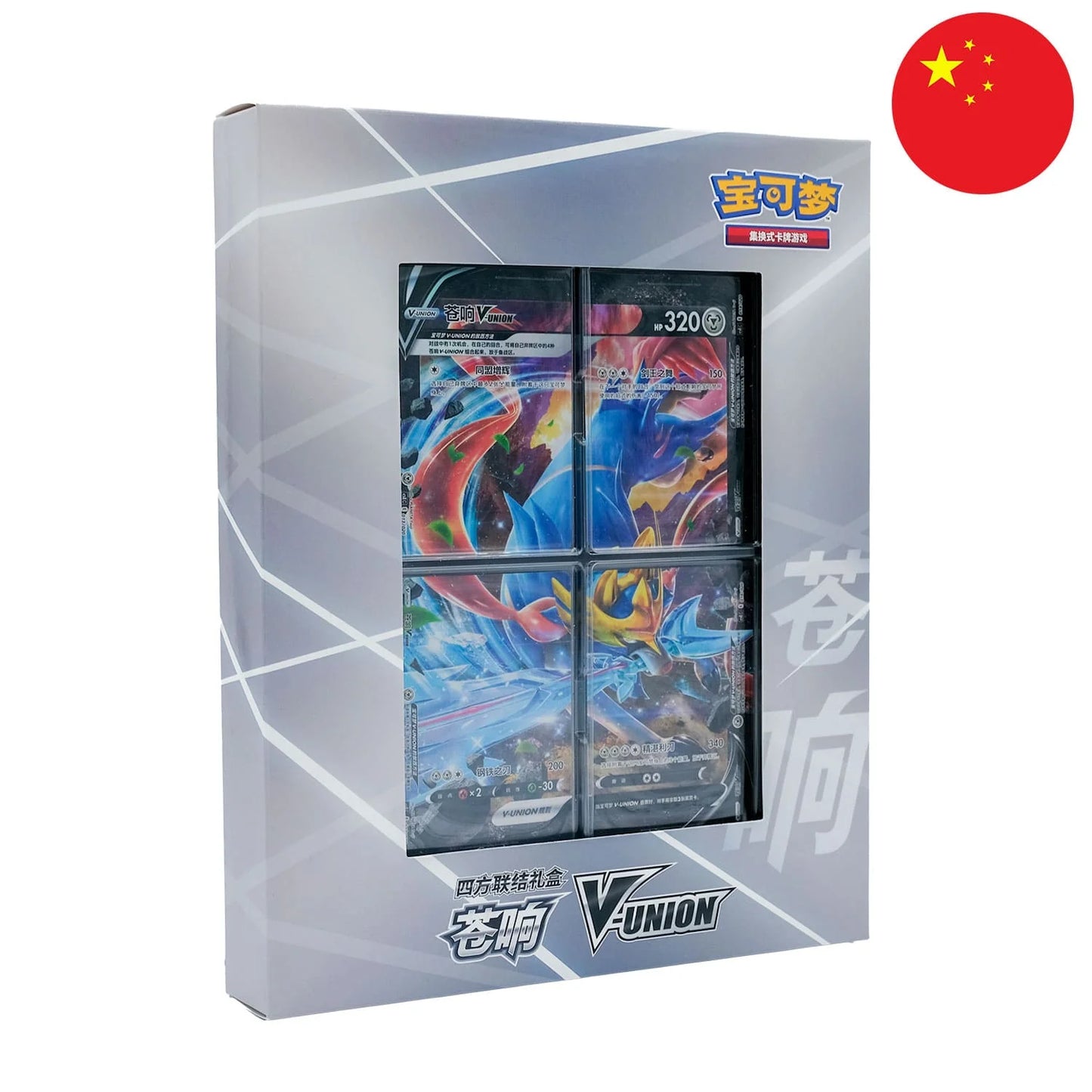 Pokemon V-Union Binder Collection - chino