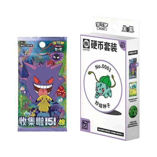 151C: Collect Surprise Coin Set - Chino