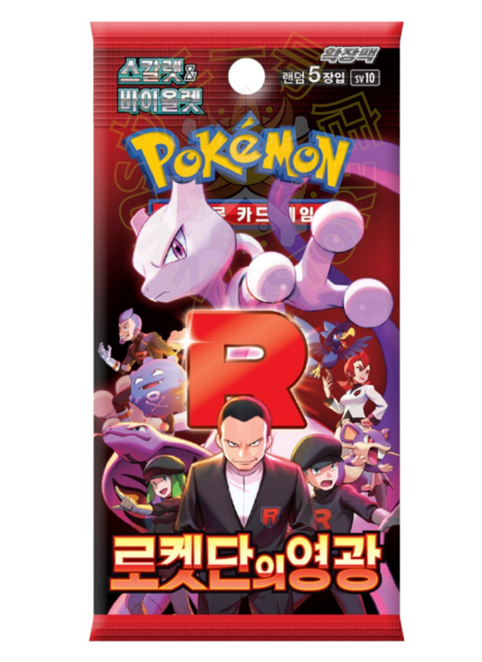 Sobre pokemon TCG Glory Team Rocket - Coreano