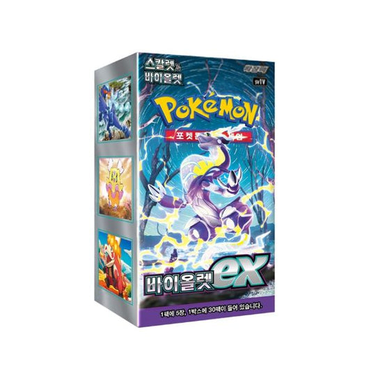 Booster Box Violet Ex Coreano